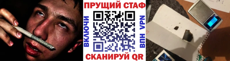 Хочу наркоту Звенигород МЕТАМФЕТАМИН  Канабис  Меф мяу мяу  ГАШИШ  Кокаин 