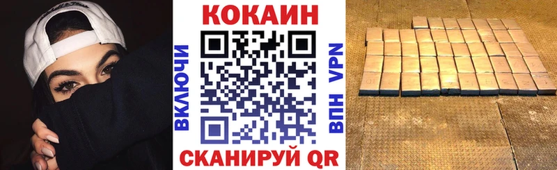 КОКАИН Перу  Звенигород 