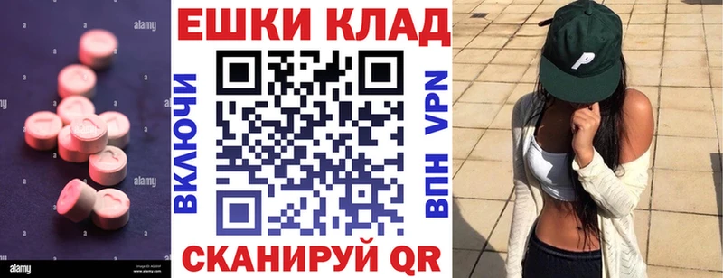 продажа наркотиков  Звенигород  Экстази TESLA 