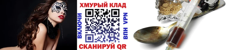 ГЕРОИН гречка  Звенигород 