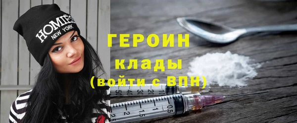 марки nbome Баксан