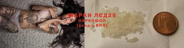 марки nbome Баксан
