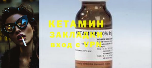 марки nbome Баксан