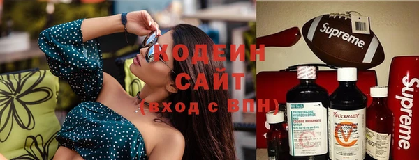 марки nbome Баксан