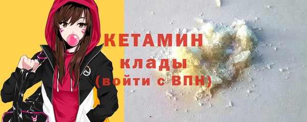марки nbome Баксан