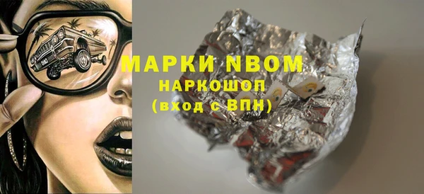 марки nbome Баксан