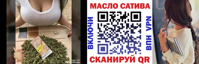наркошоп  Звенигород  Дистиллят ТГК гашишное масло 